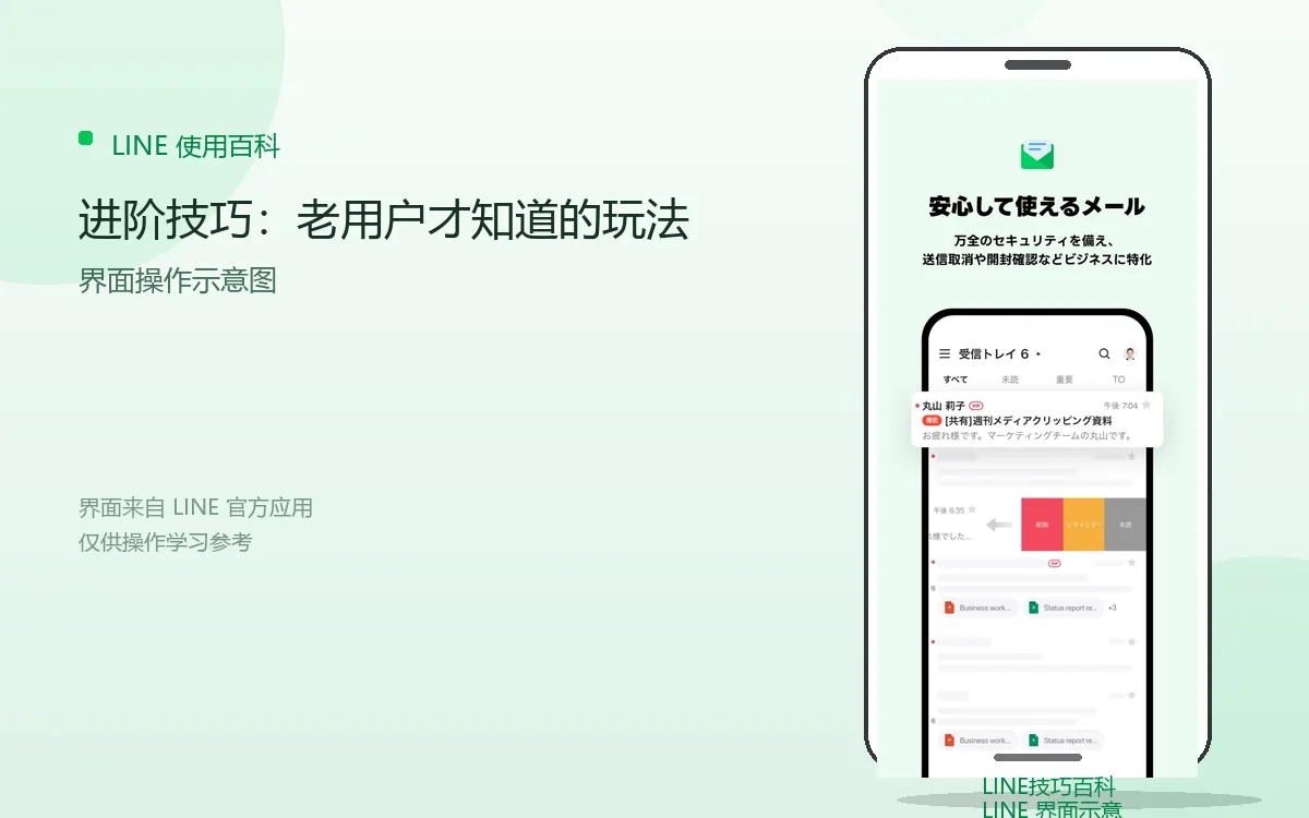 进阶技巧：老用户才知道的玩法界面示意图
